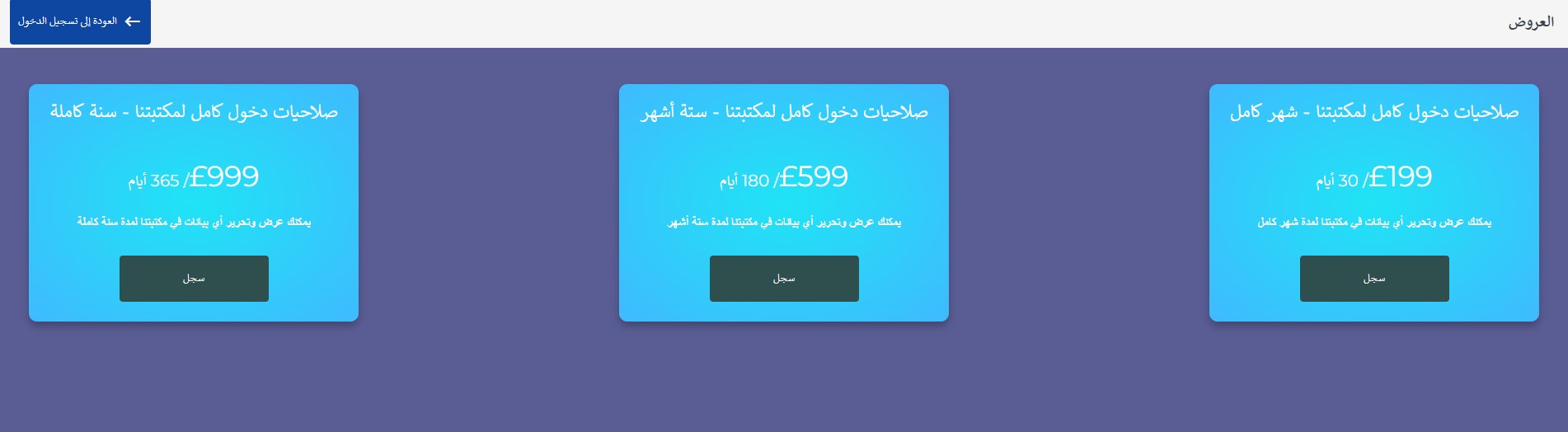 Offers Ar1
